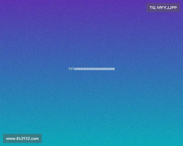 FIFA世界杯十位上场球星汇聚绿茵赛场激情对决全景回顾精彩集