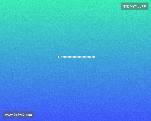 FIFA手游世界杯推荐全攻略畅玩赛场激情体验足球盛宴精选解析
