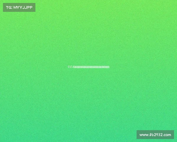 FIFA足球世界世界杯金卡全套豪华阵容收集与巅峰球星盘点