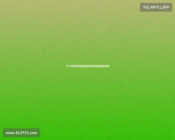 FIFA足球世界肝世界杯终极攻略快速冲分与高效刷奖励指南技巧